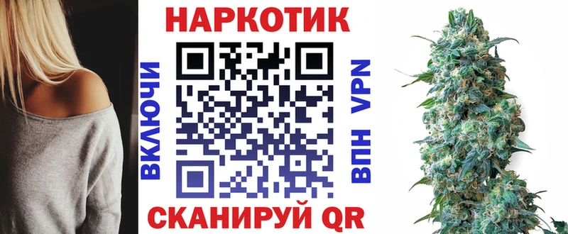 Купить Alpha PVP  Меф  ГАШ  МАРИХУАНА  Курчатов