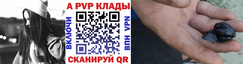 A-PVP крисы CK  Купить где  Курчатов 
