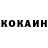 Кетамин VHQ The Dan