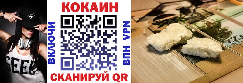 Купить закладки  Курчатов  Cocaine Columbia 