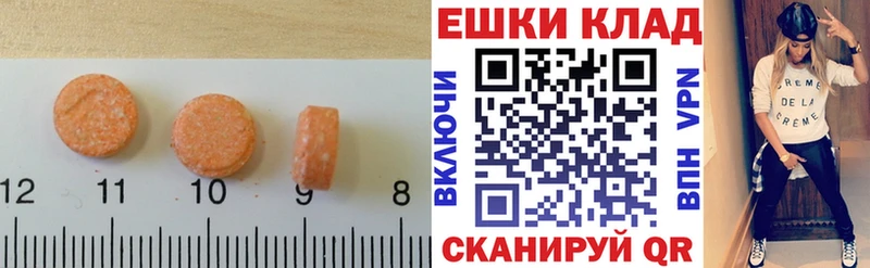 Купить закладки  Курчатов  Экстази VHQ 