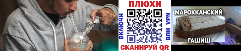 ГАШ убойный Курчатов