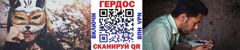 Купить где  Курчатов  Героин гречка 
