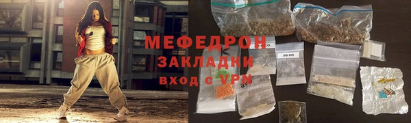 мяу мяу мука Беломорск