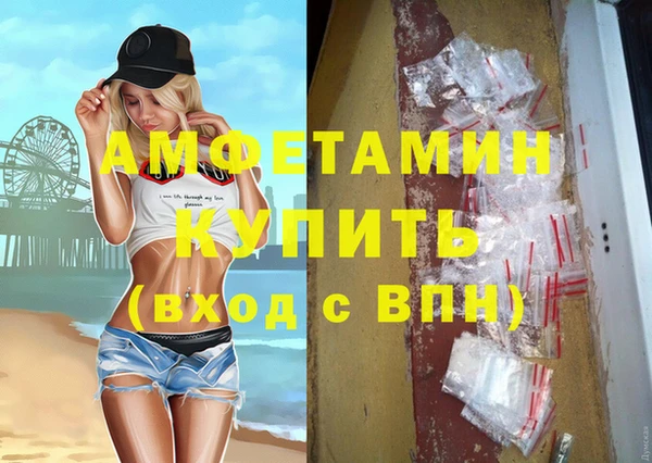 PSILOCYBIN Белоозёрский