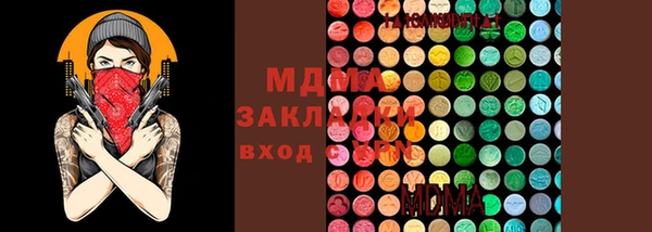 наркотики Белокуриха