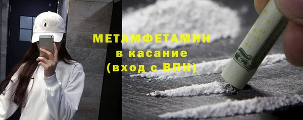 наркотики Белокуриха