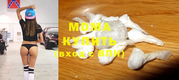 мяу мяу мука Беломорск