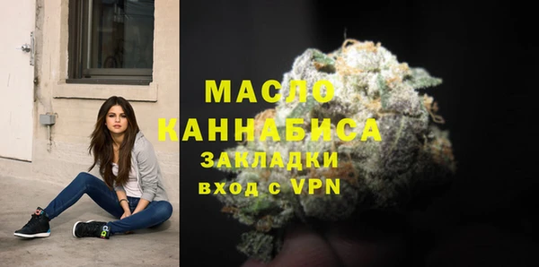 мяу мяу мука Беломорск