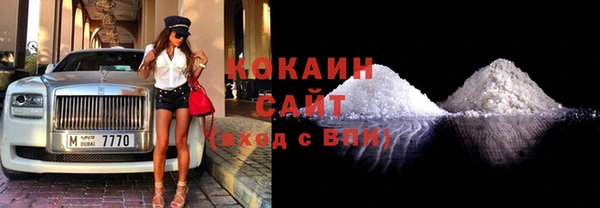 наркотики Белокуриха