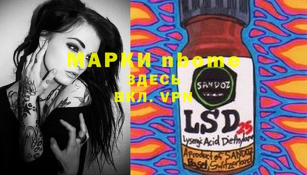 PSILOCYBIN Белоозёрский