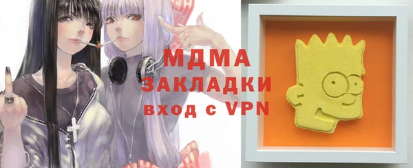наркотики Белокуриха