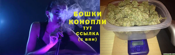 наркотики Белокуриха