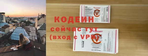 мяу мяу мука Беломорск