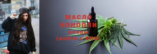 мяу мяу мука Беломорск