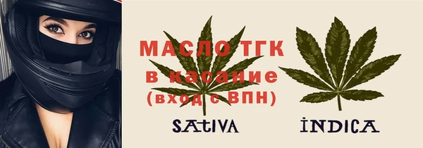 наркотики Белокуриха