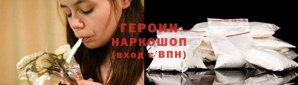 наркотики Белокуриха