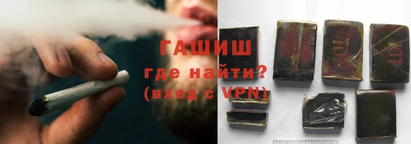 наркотики Белокуриха