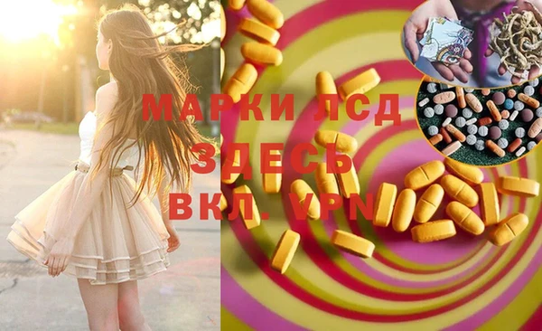 мяу мяу мука Беломорск
