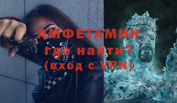 наркотики Белокуриха