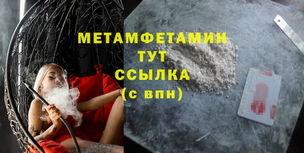 PSILOCYBIN Белоозёрский