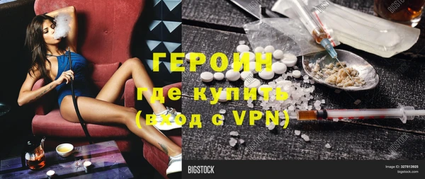 PSILOCYBIN Белоозёрский