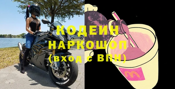 наркотики Белокуриха