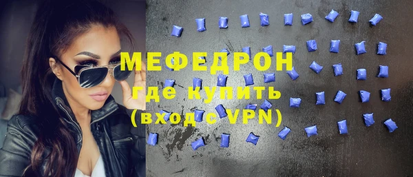 мяу мяу мука Беломорск