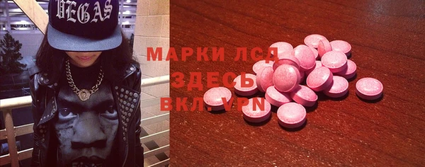 PSILOCYBIN Белоозёрский