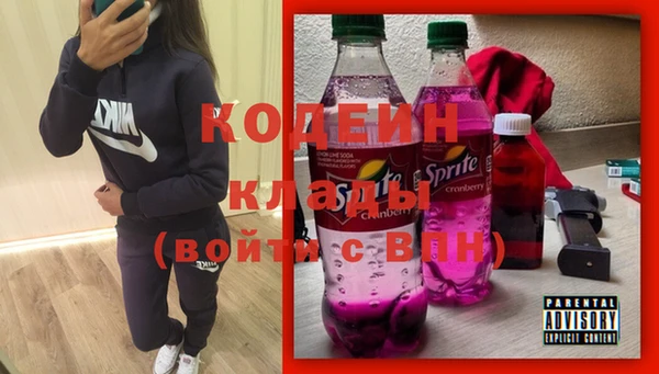 наркотики Белокуриха