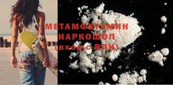 наркотики Белокуриха