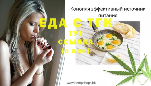 мяу мяу мука Беломорск