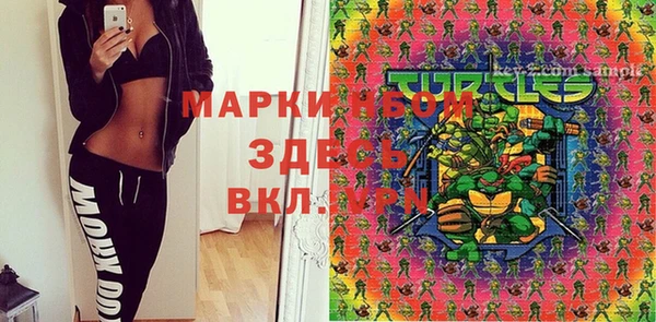 мяу мяу мука Беломорск