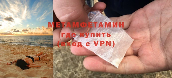 наркотики Белокуриха