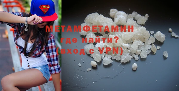 наркотики Белокуриха