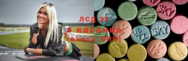 наркотики Белокуриха