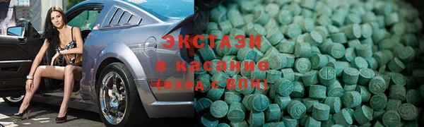 наркотики Белокуриха