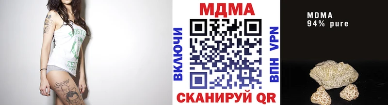 MDMA Molly  Купить  Курчатов 