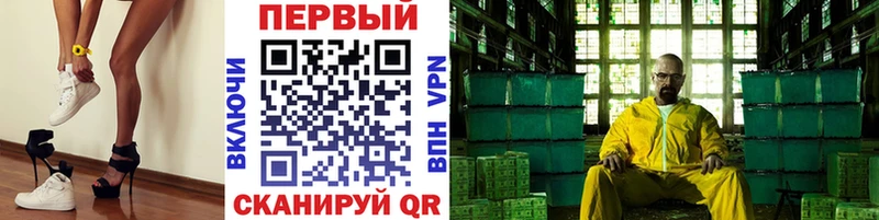 Купить закладки  Курчатов  Метамфетамин Methamphetamine 