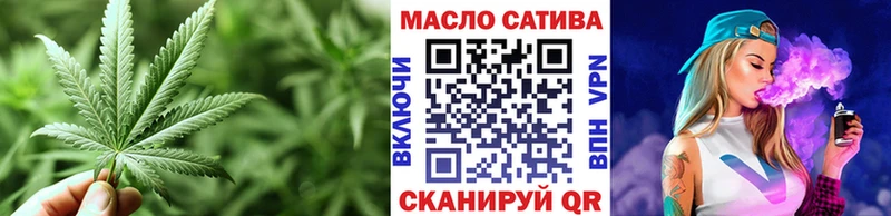 Дистиллят ТГК концентрат  Купить где  Курчатов 